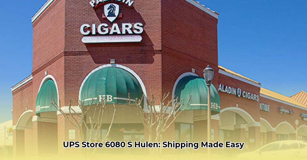 6080-s-hulen-street